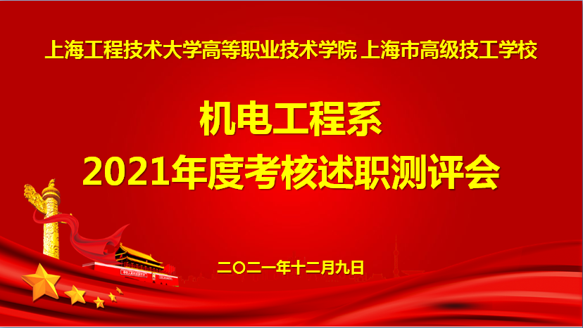 微信图片_20211220113944.png