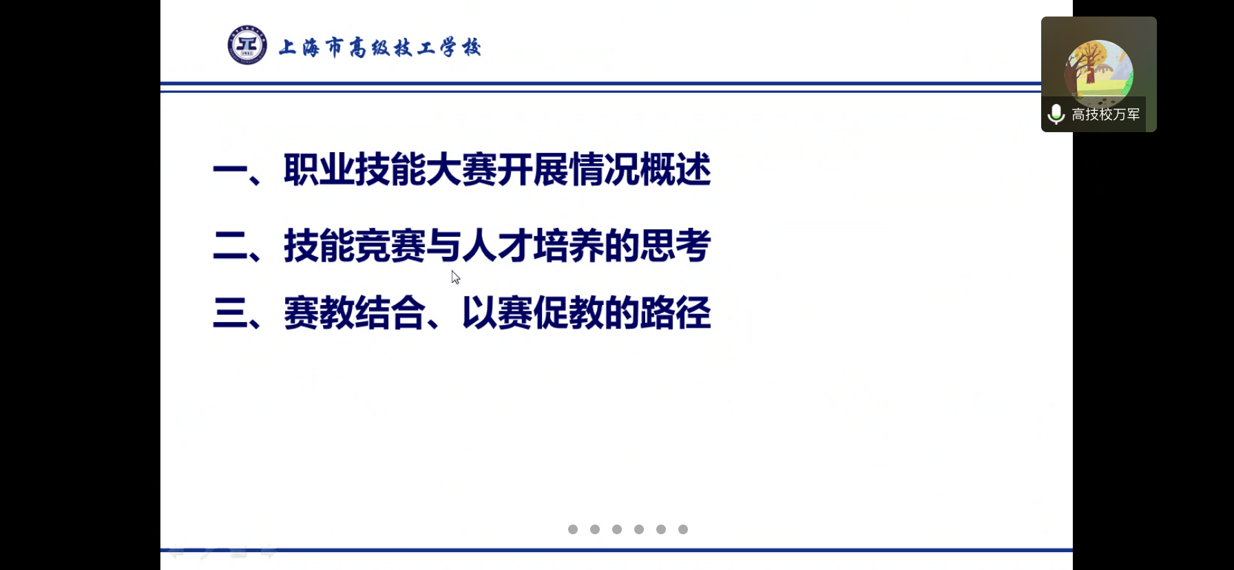 微信图片_20210322171239.png