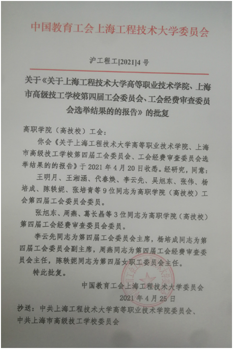 微信图片_20210426091553.png