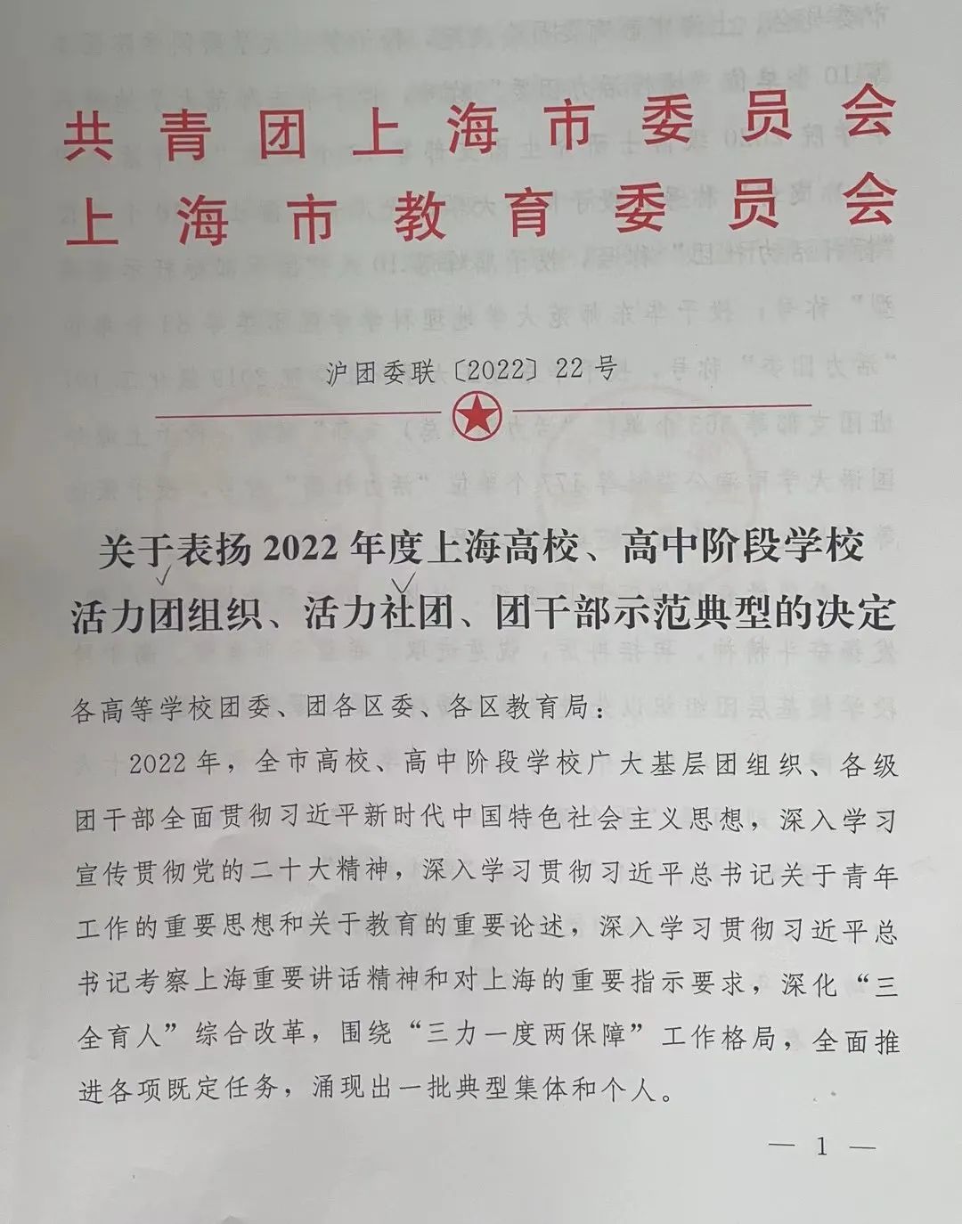 微信图片_20230311192645.jpg